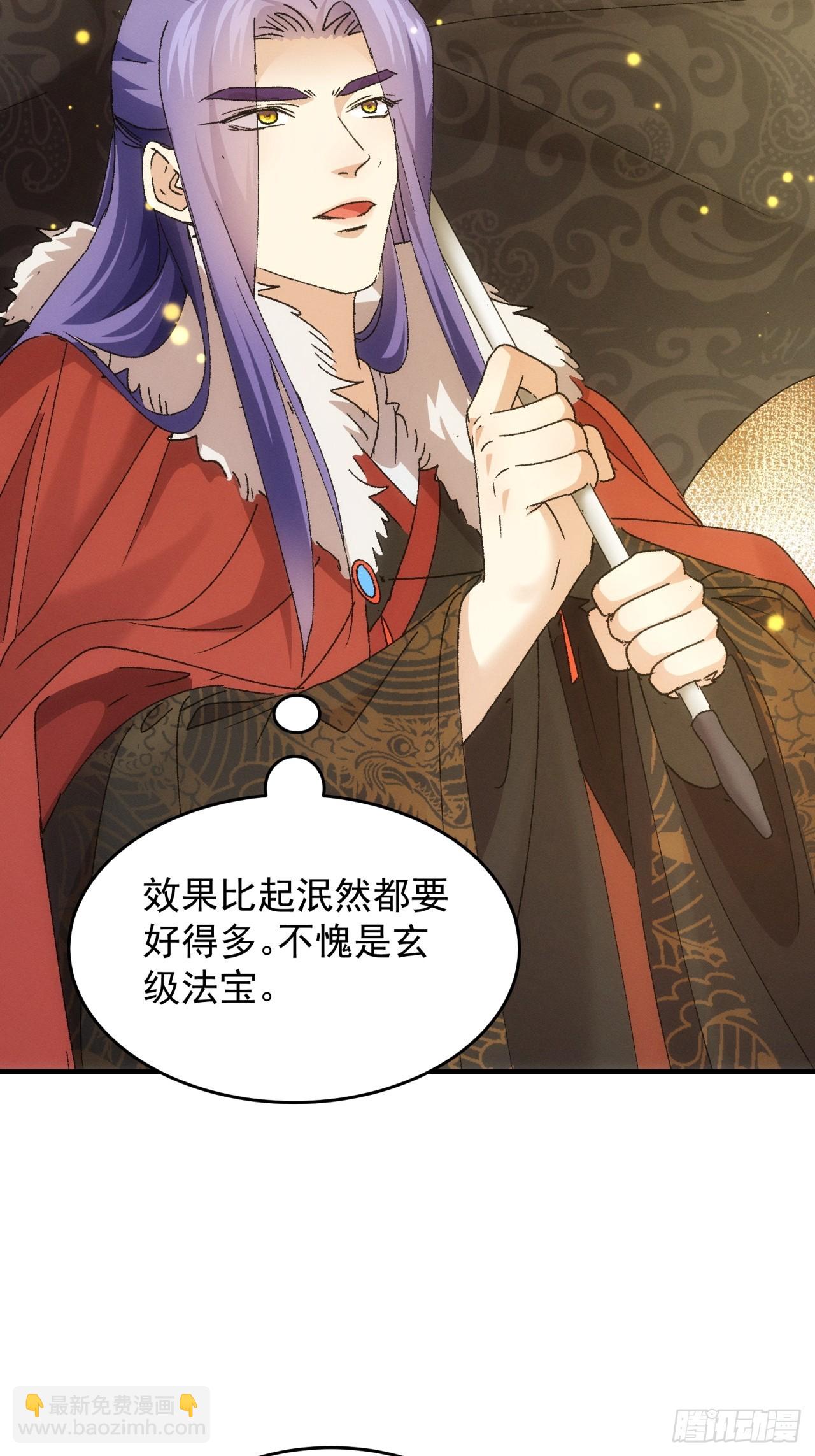 第194话：一定是幻觉！(1/2)-第188话