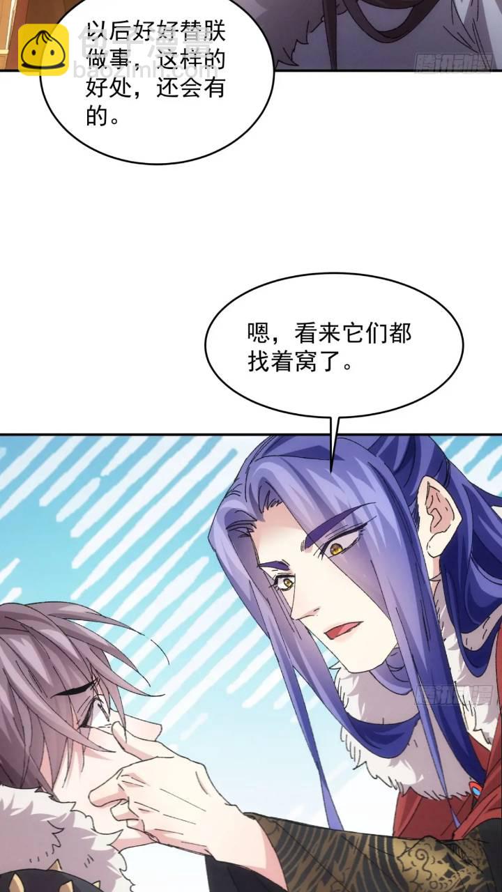 第196话 你是个好人-第190话