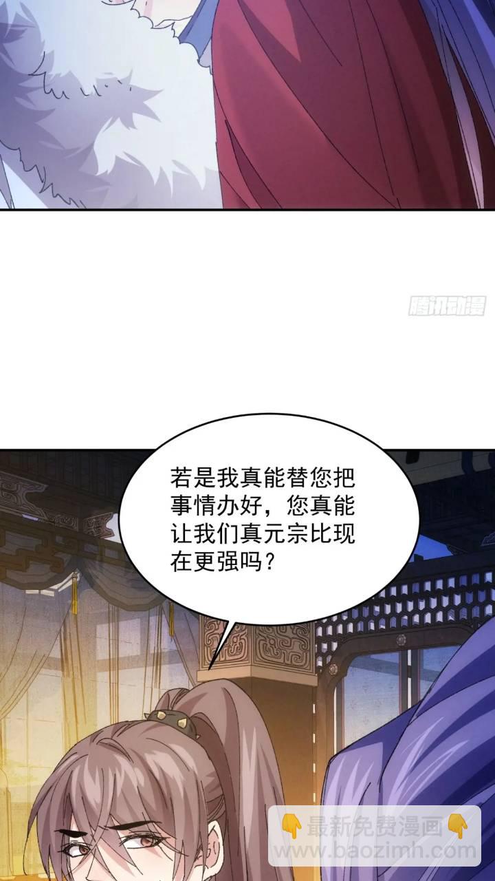 第196话 你是个好人-第190话