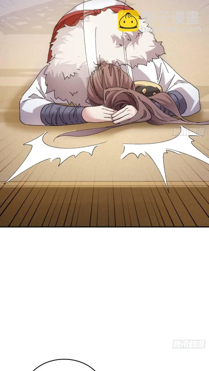 第196话 你是个好人-第190话