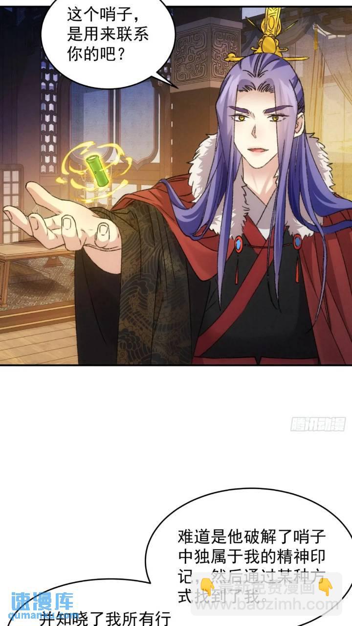 第196话 你是个好人-第190话