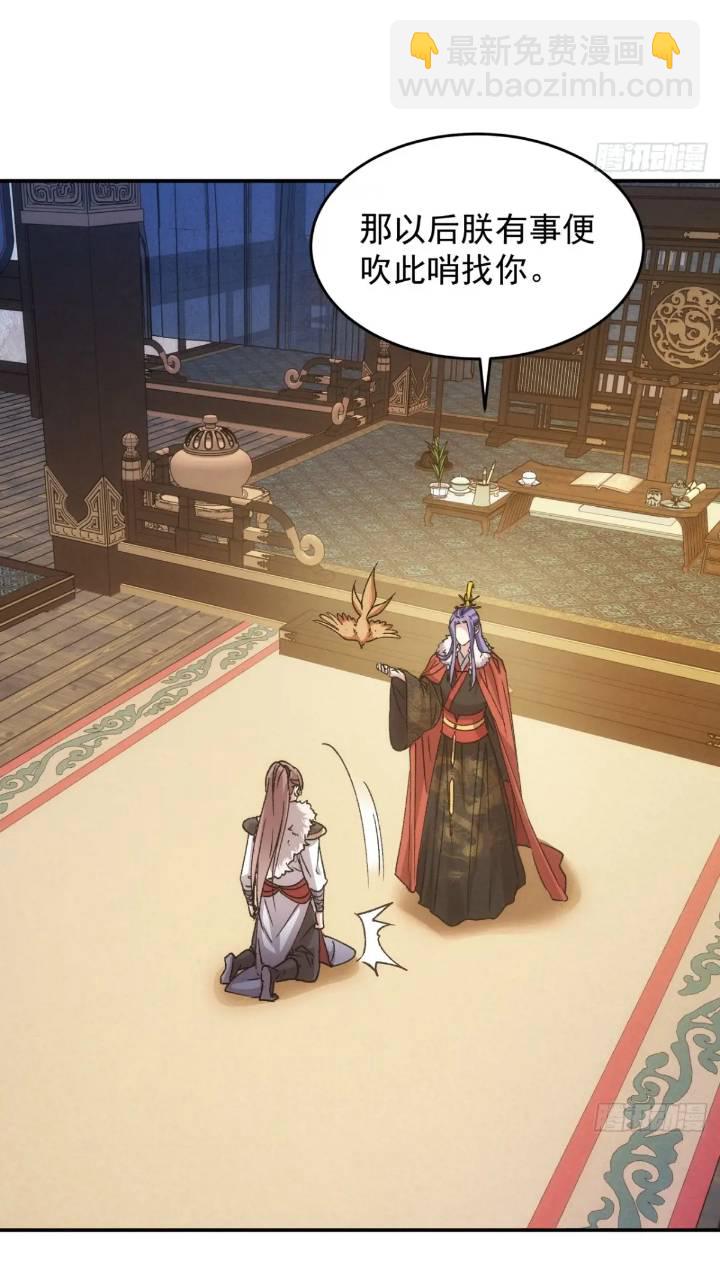 第196话 你是个好人-第190话