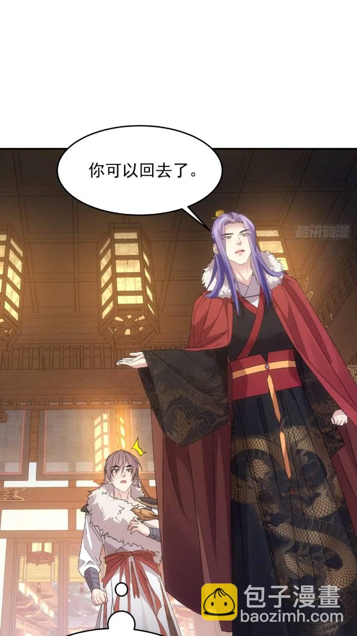 第196话 你是个好人-第190话