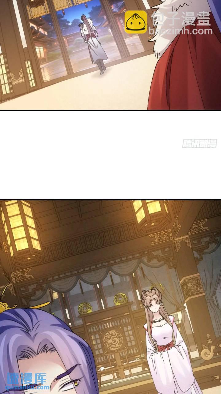 第196话 你是个好人-第190话