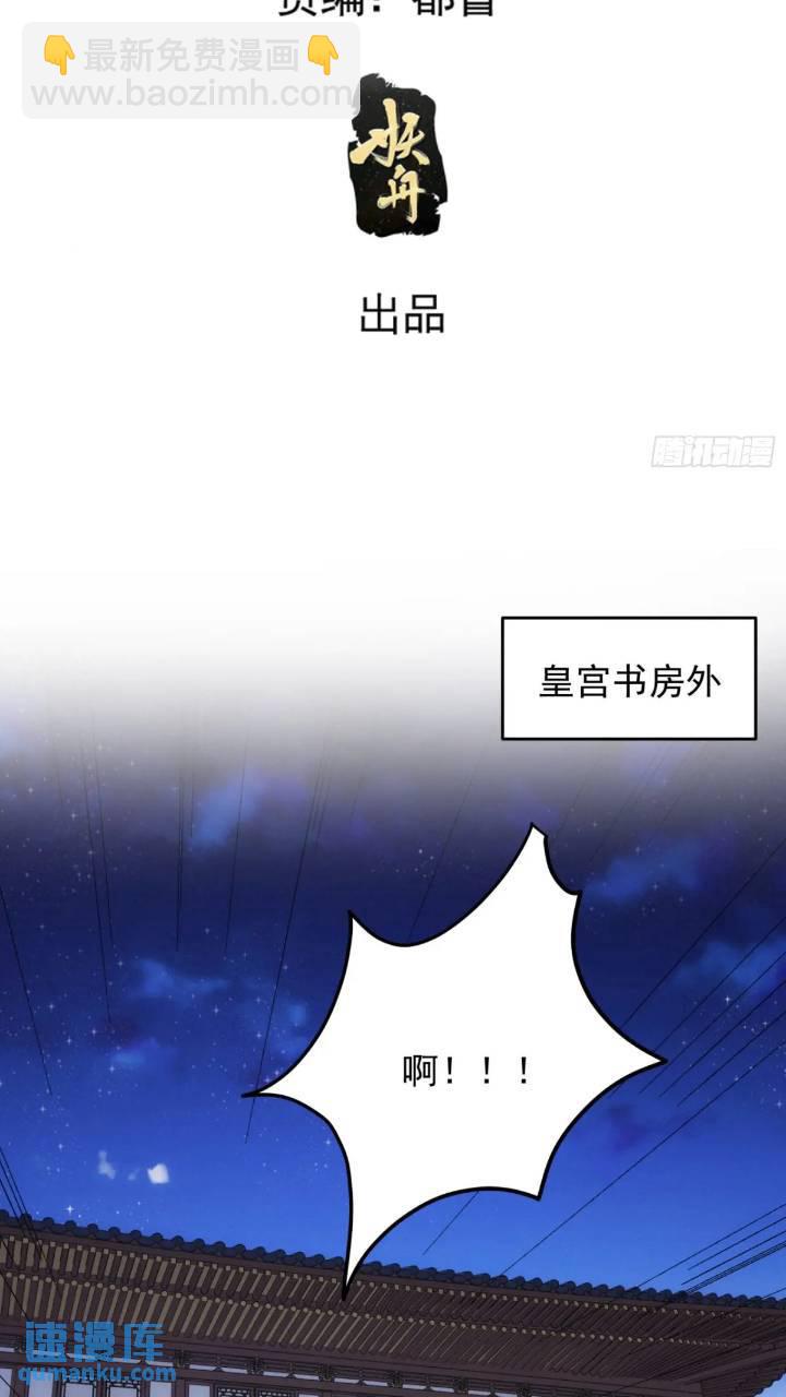 第196话 你是个好人-第190话