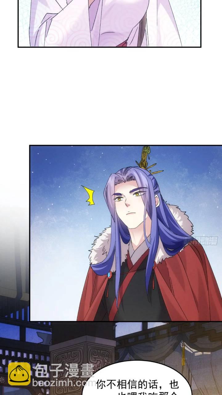 第196话 你是个好人-第190话