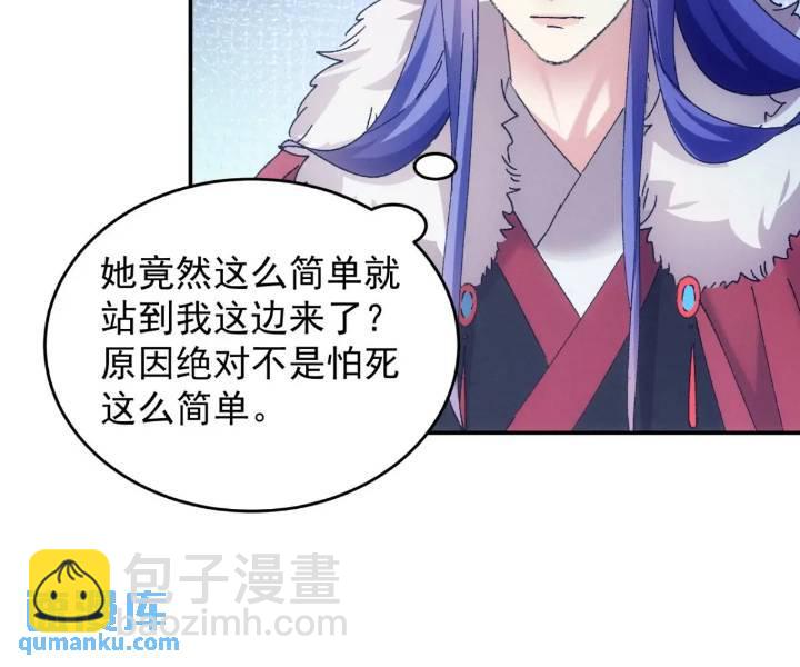 第196话 你是个好人-第190话