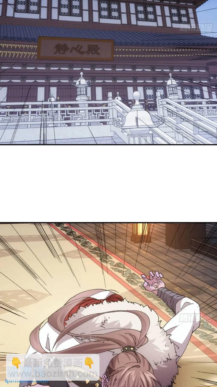 第196话 你是个好人-第190话