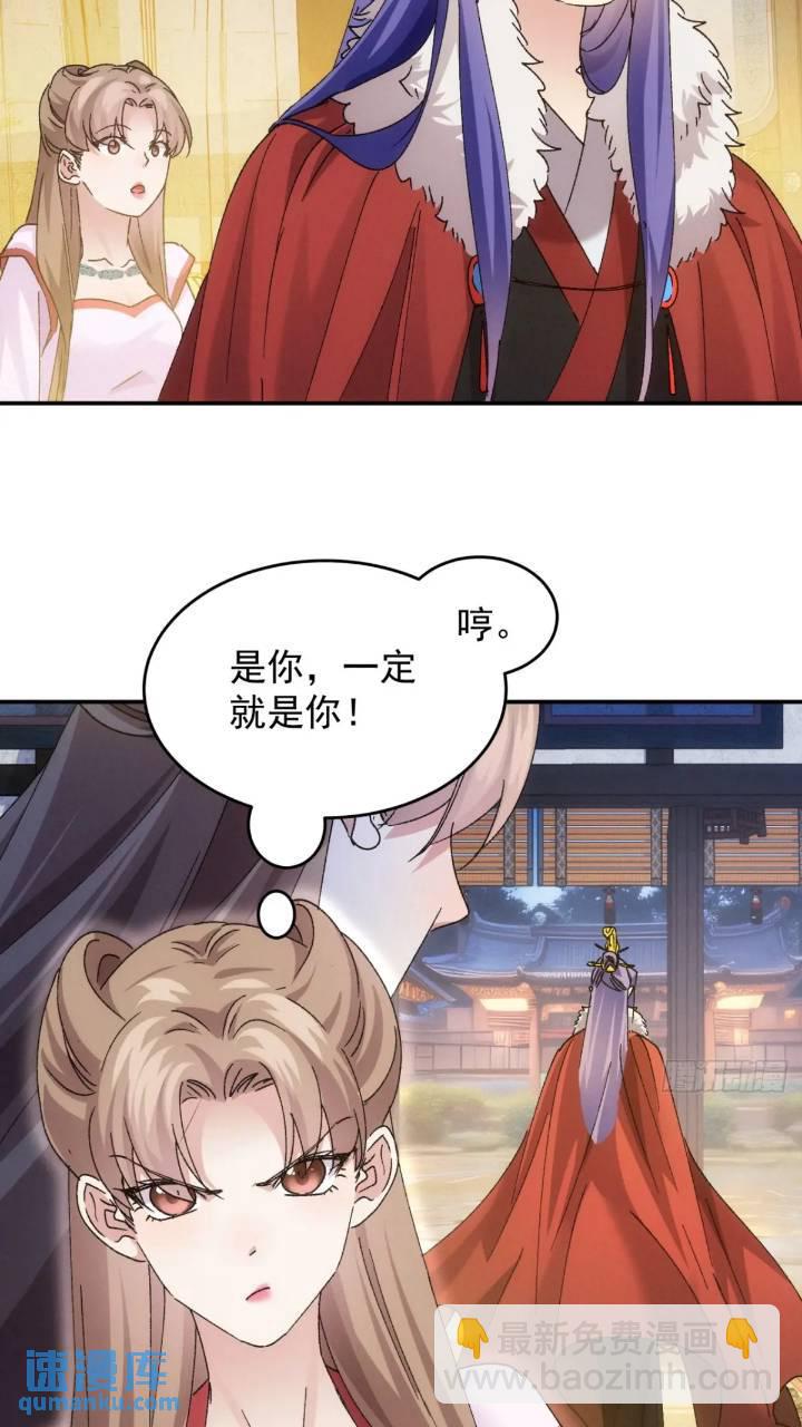 第196话 你是个好人-第190话