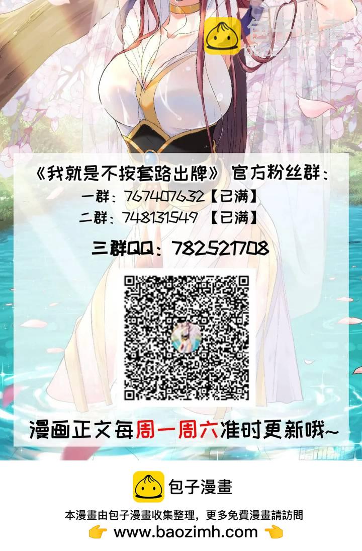 第196话 你是个好人-第190话