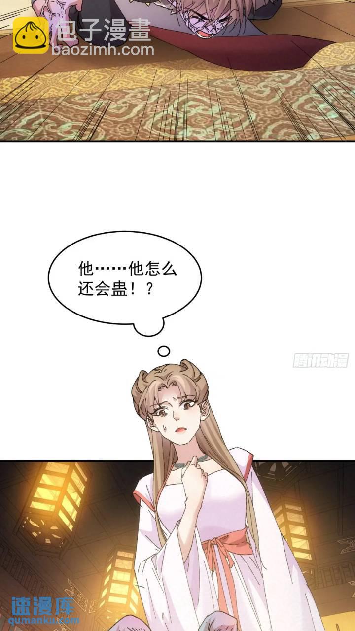 第196话 你是个好人-第190话