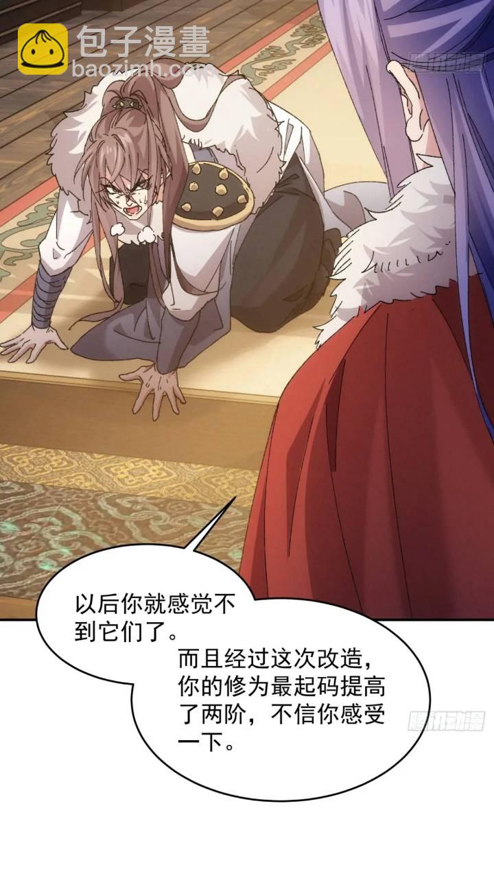 第196话 你是个好人-第190话