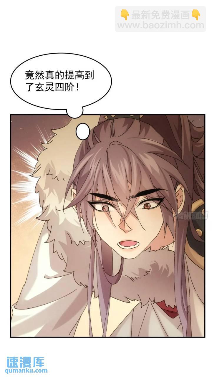 第196话 你是个好人-第190话