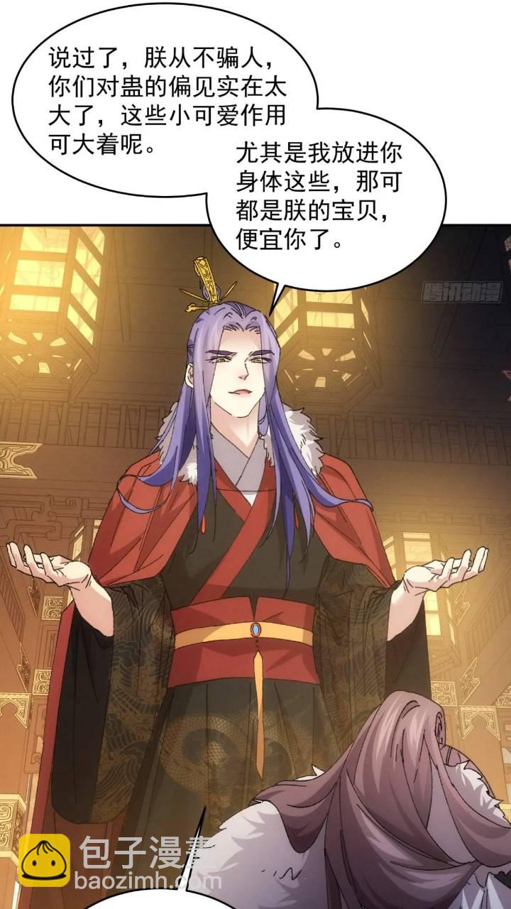 第196话 你是个好人-第190话