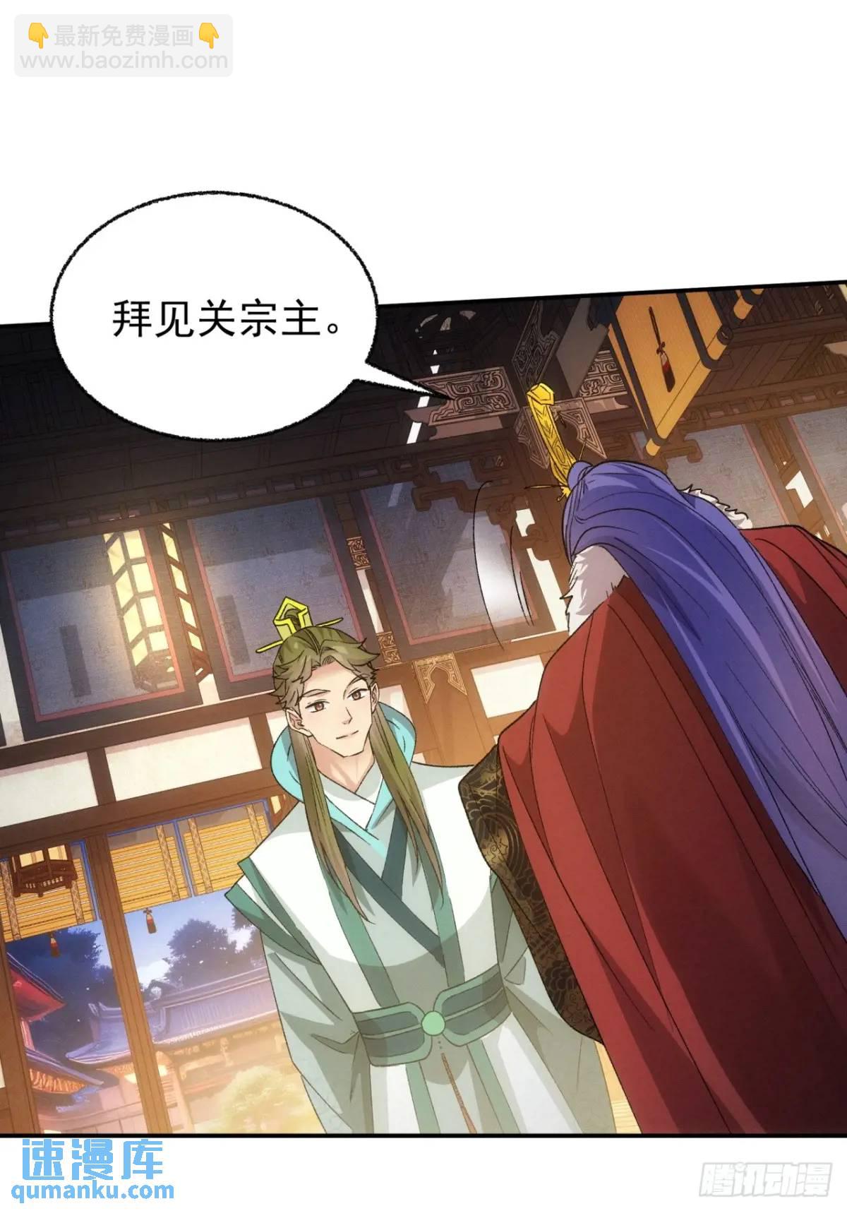 第198话：你们也是吗？-第192话