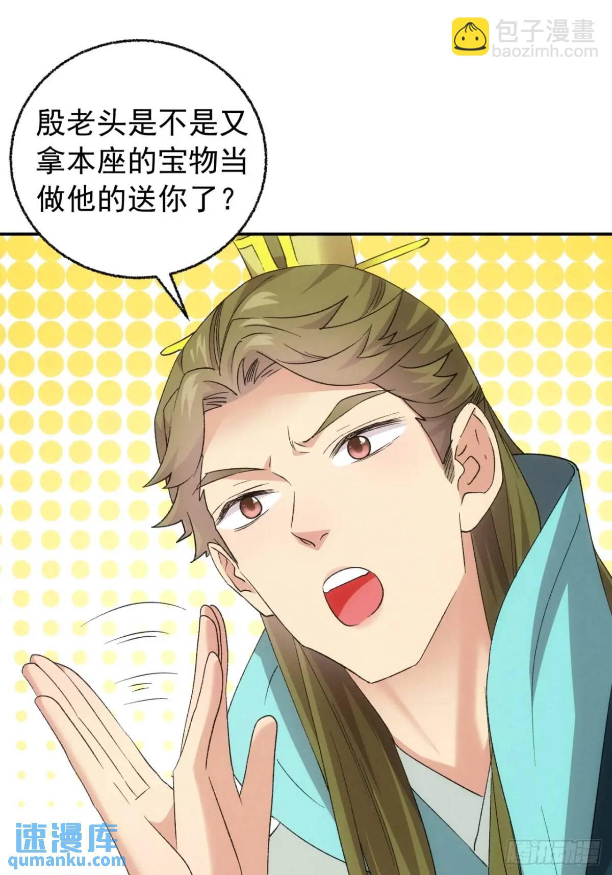 第198话：你们也是吗？-第192话