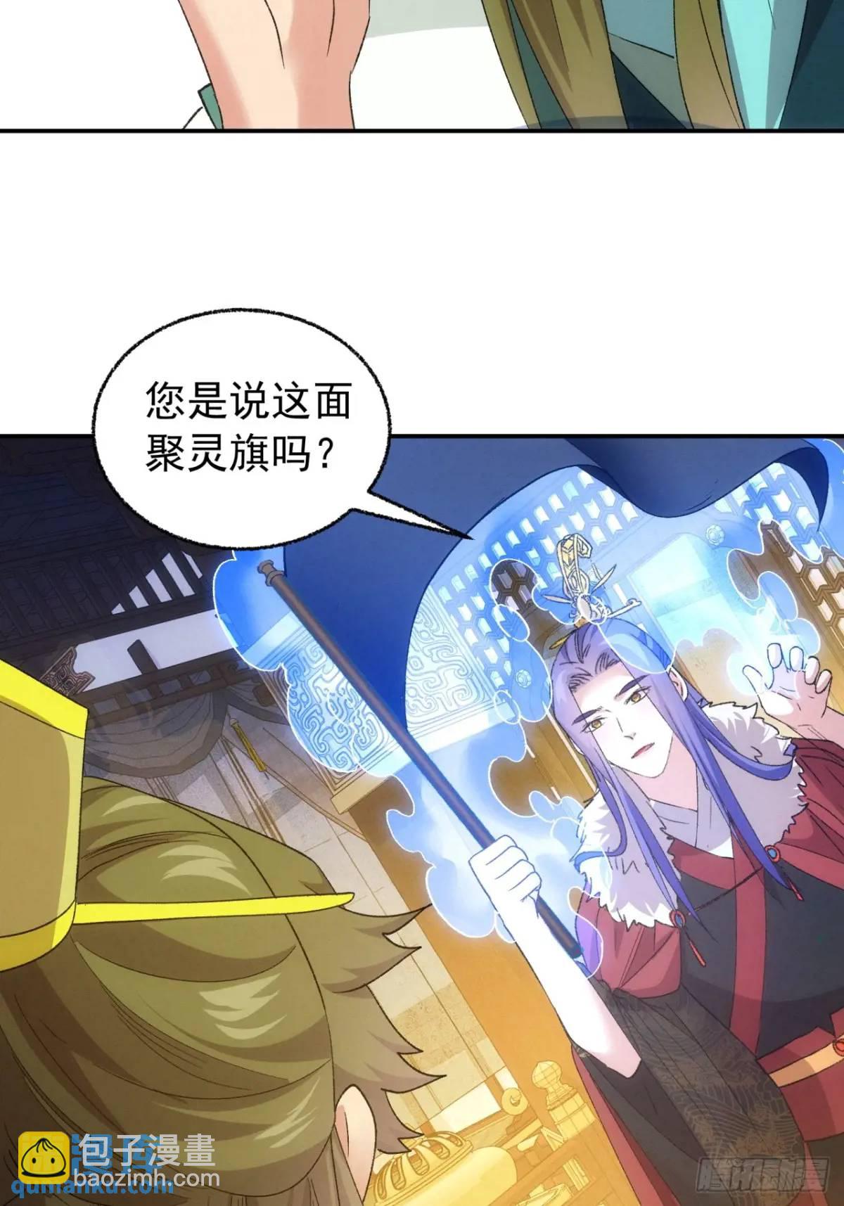 第198话：你们也是吗？-第192话