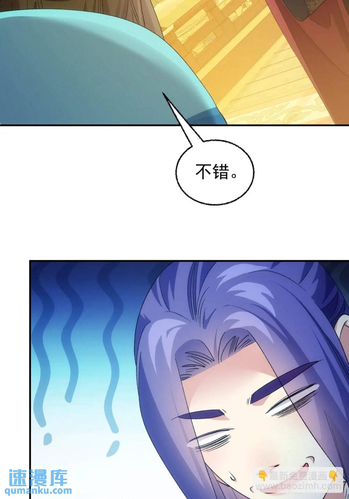 第198话：你们也是吗？-第192话