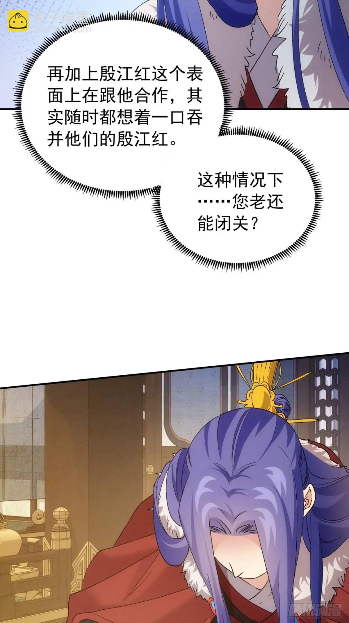 第198话：你们也是吗？-第192话