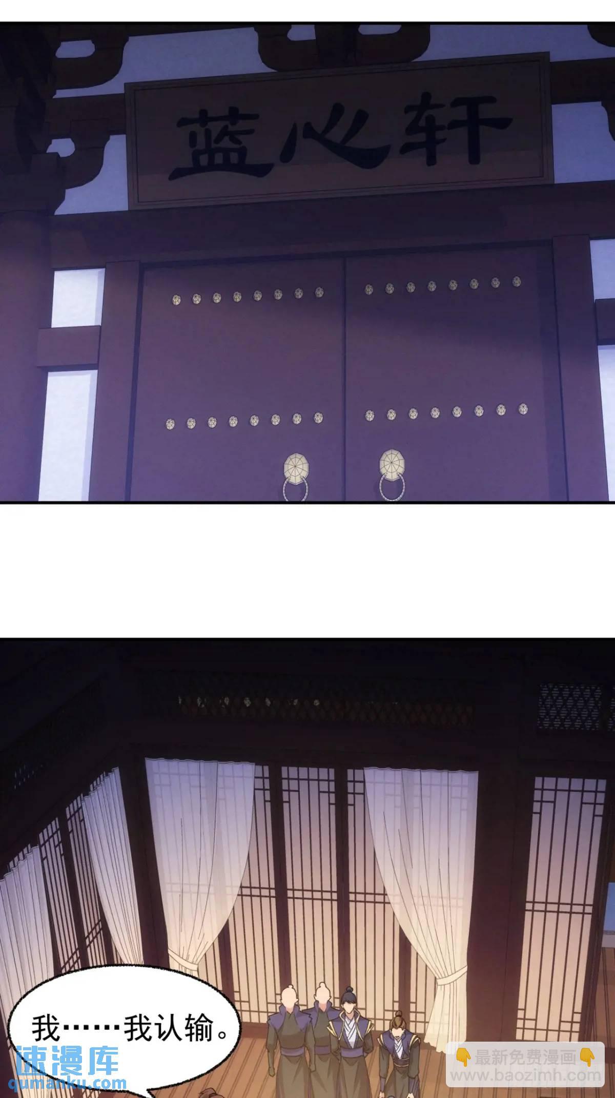 第200话：壕无人性-第194话