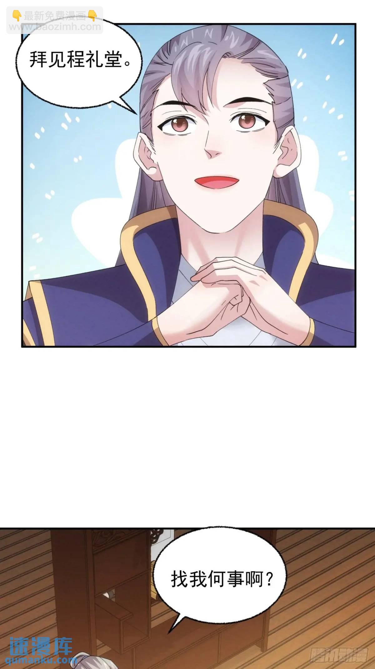 第200话：壕无人性-第194话