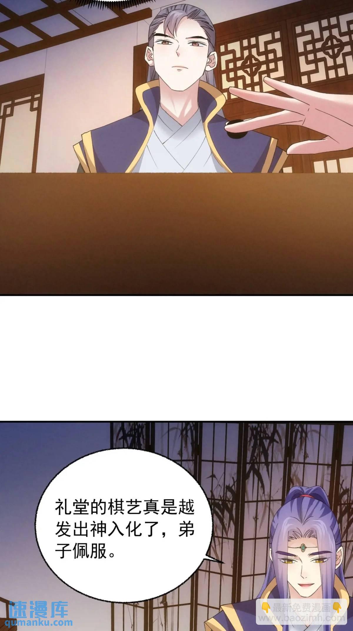 第200话：壕无人性-第194话