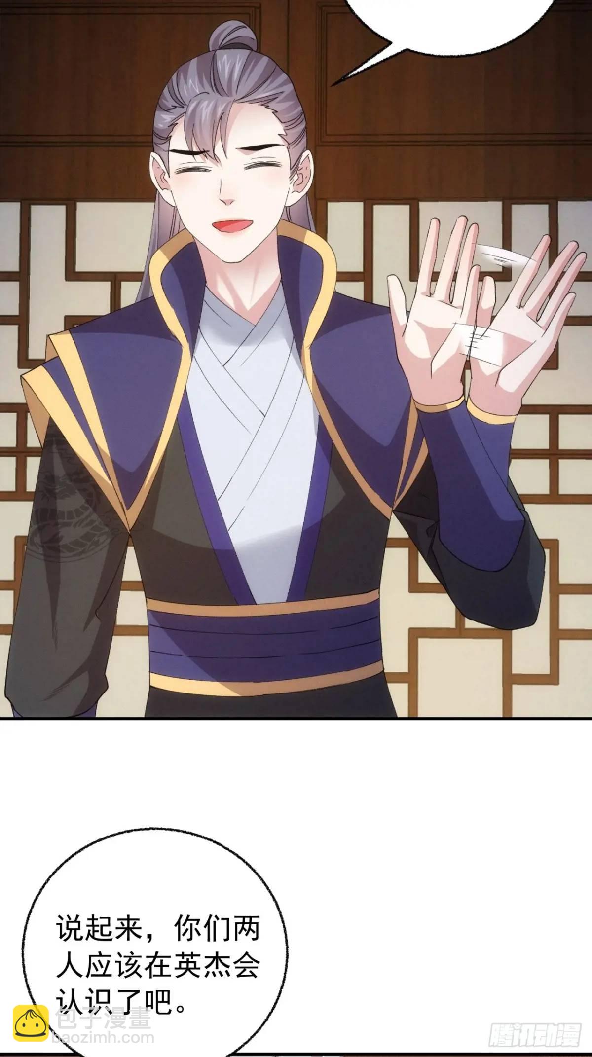 第200话：壕无人性-第194话