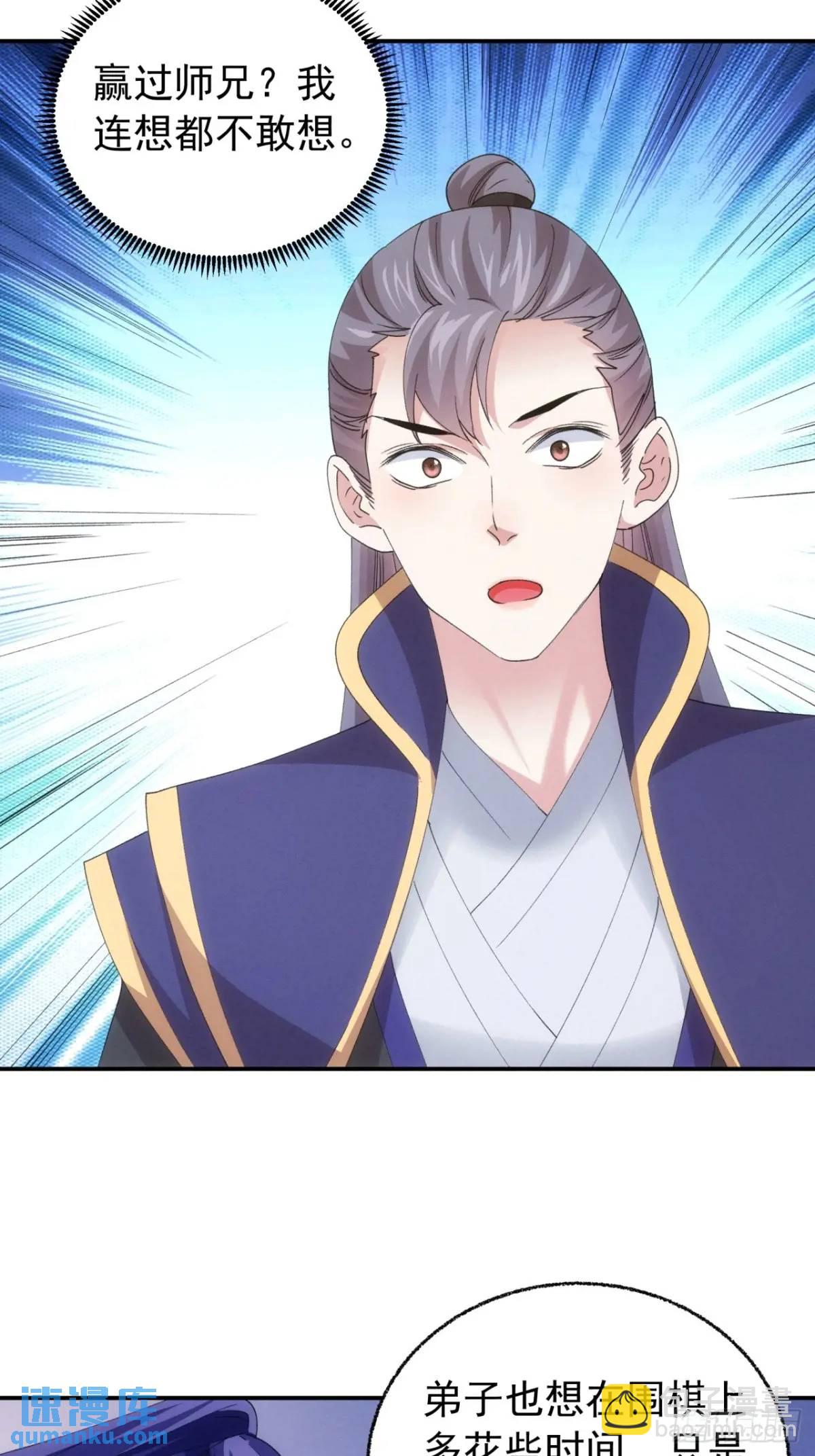 第200话：壕无人性-第194话