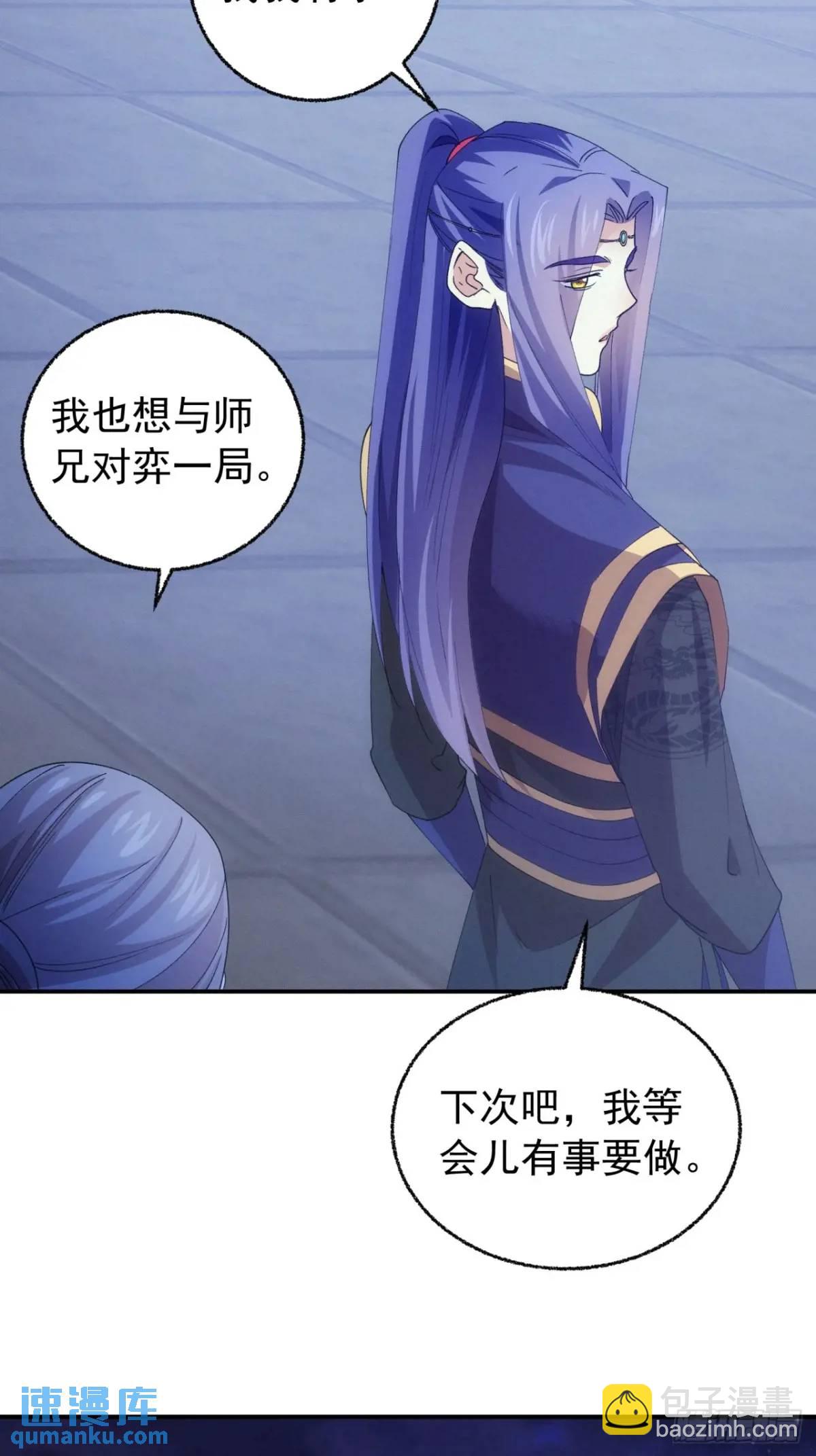 第200话：壕无人性-第194话