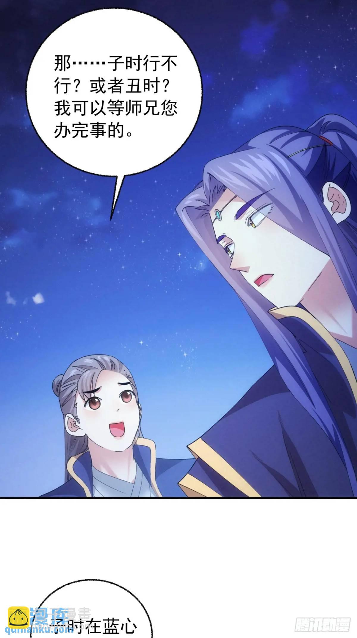 第200话：壕无人性-第194话