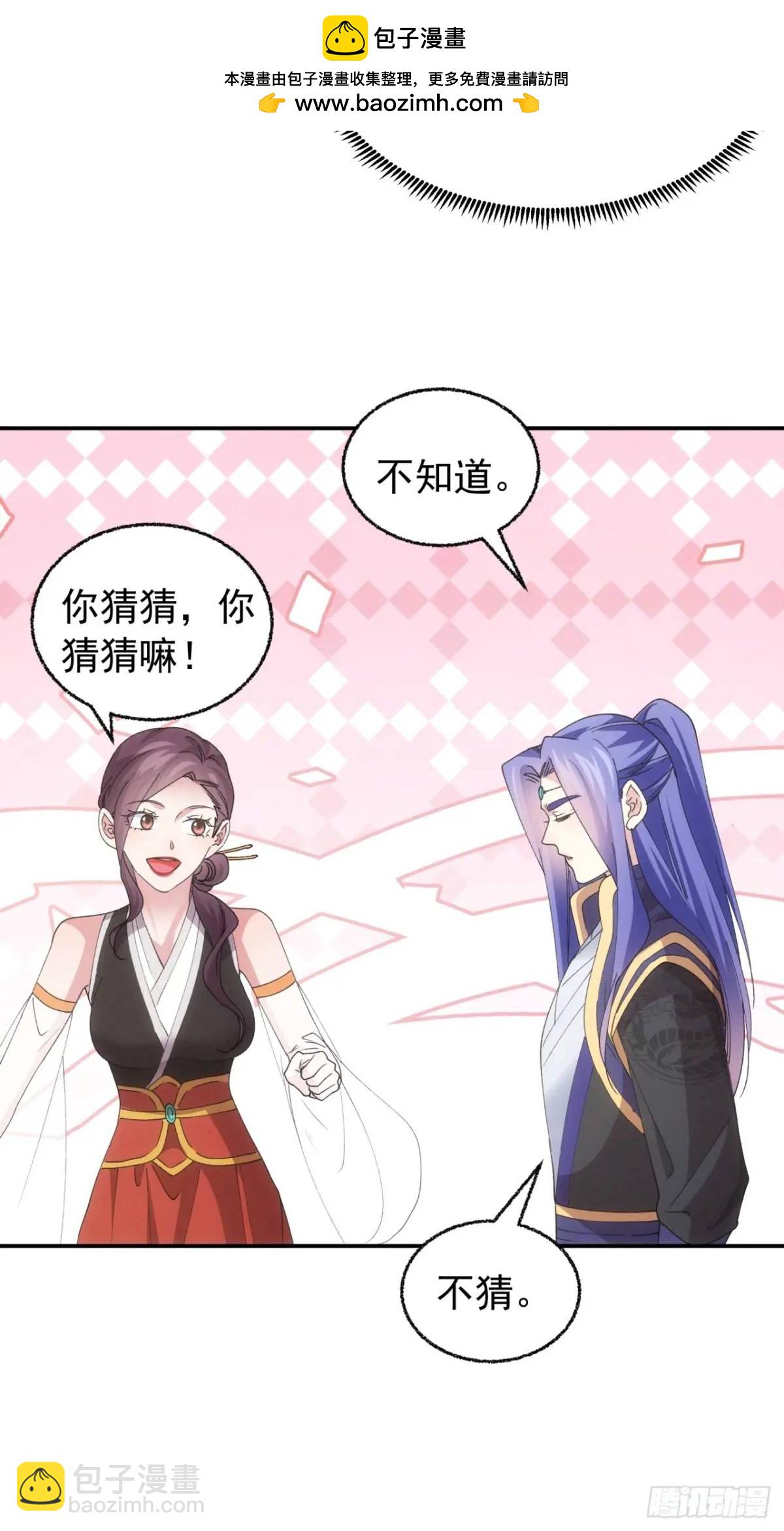 第200话：壕无人性-第194话