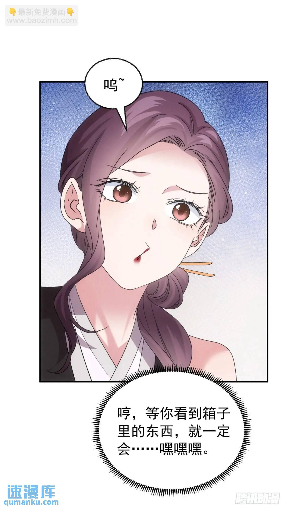 第200话：壕无人性-第194话