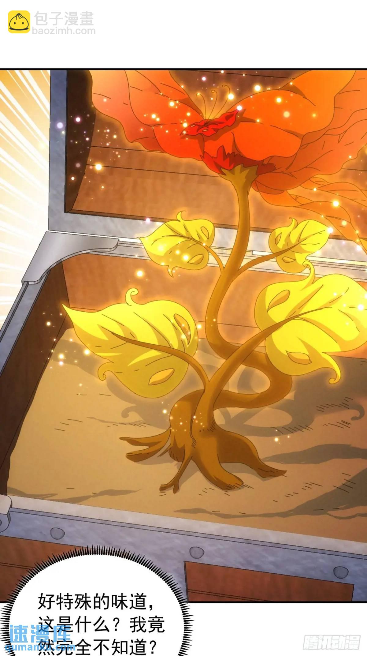 第200话：壕无人性-第194话