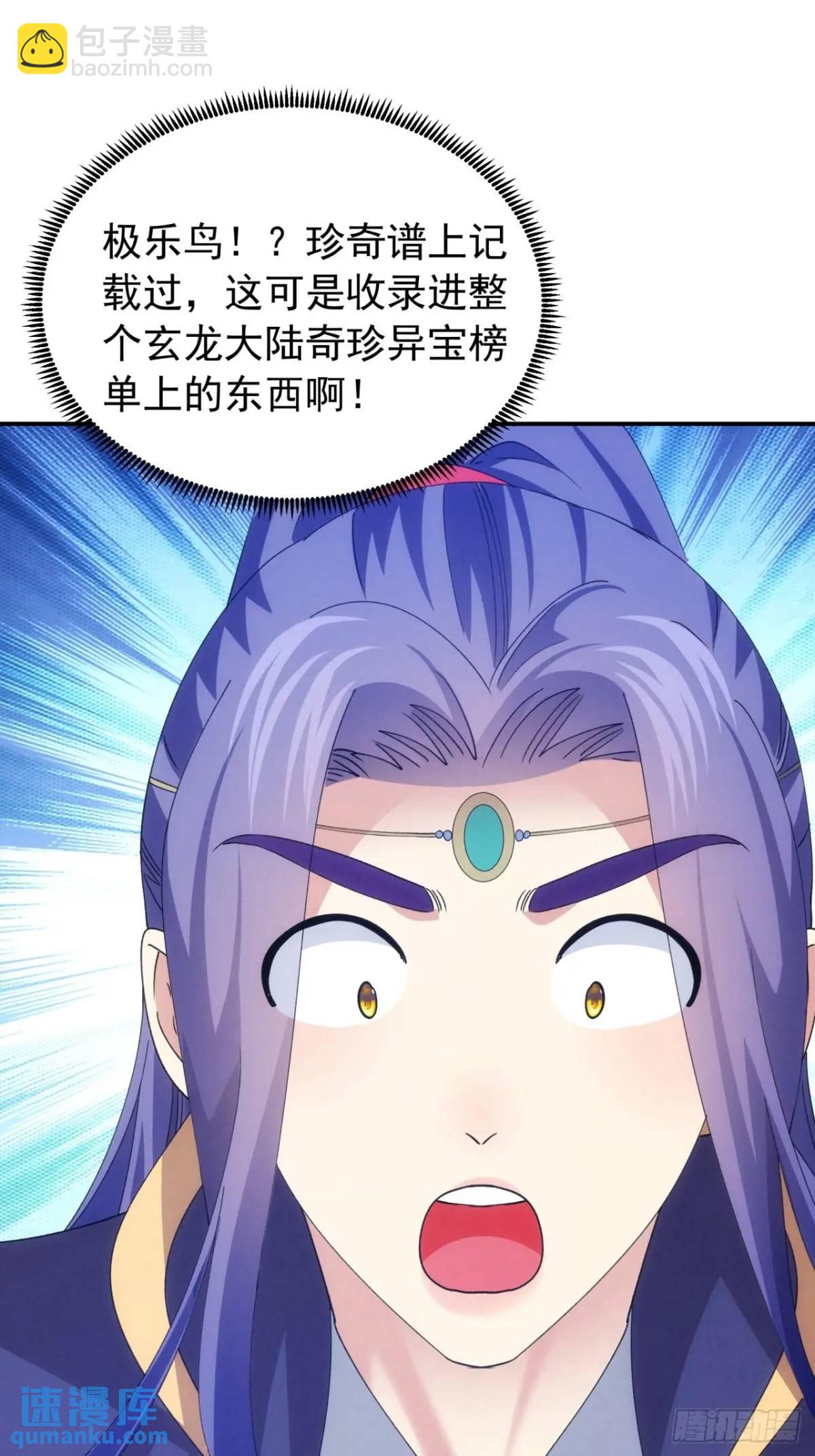 第200话：壕无人性-第194话