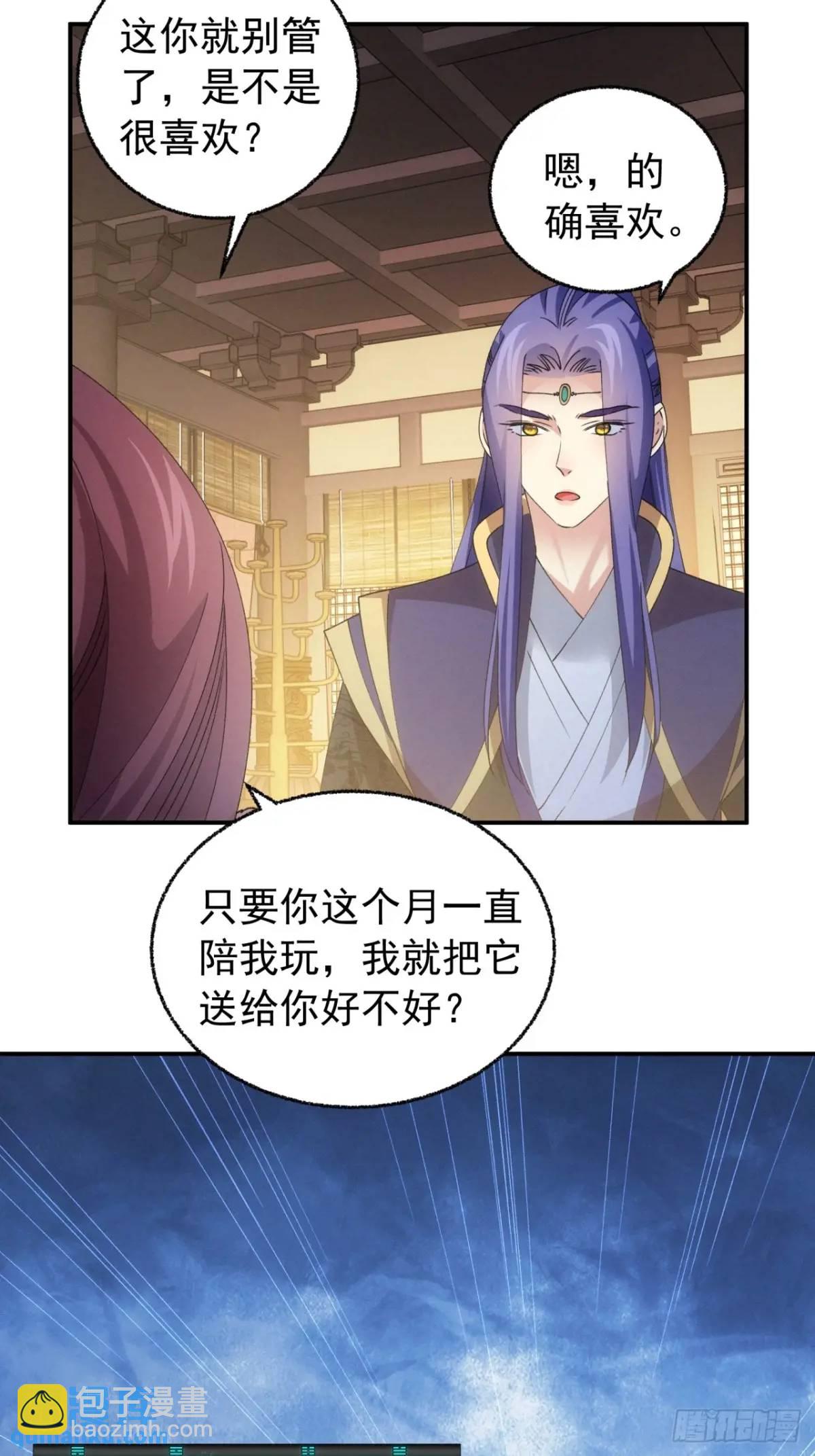 第200话：壕无人性-第194话