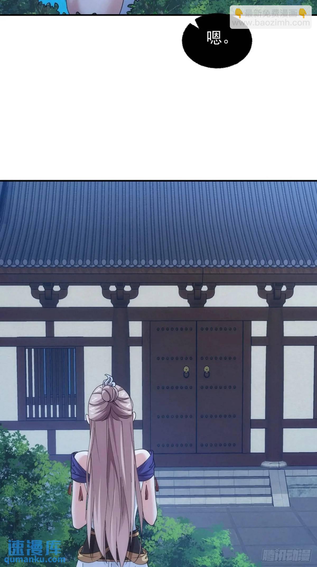 第200话：壕无人性-第194话