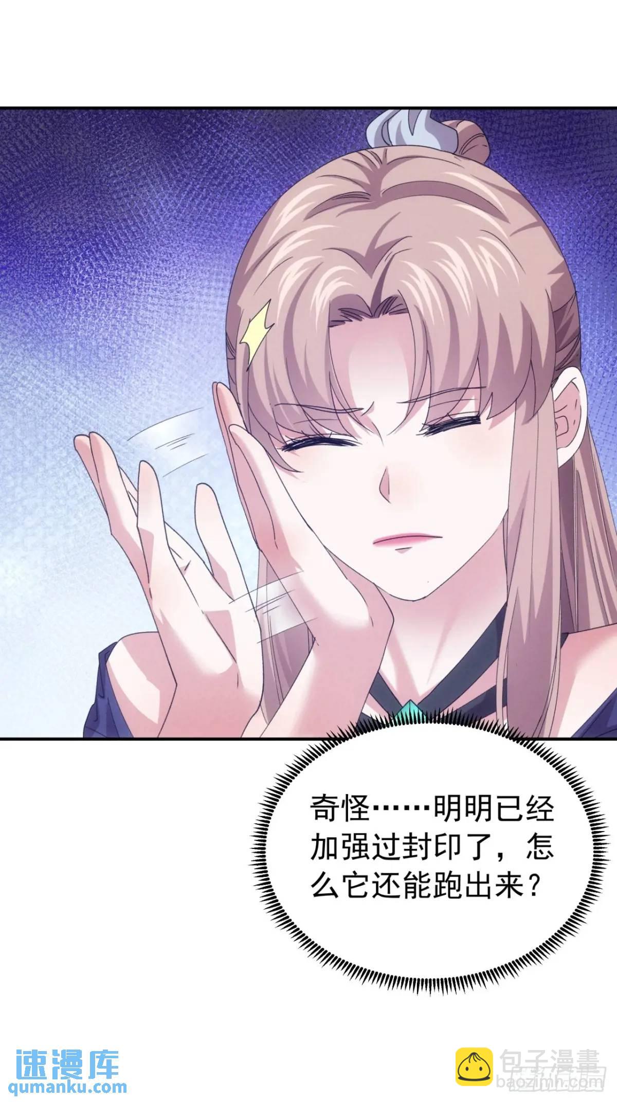 第200话：壕无人性-第194话