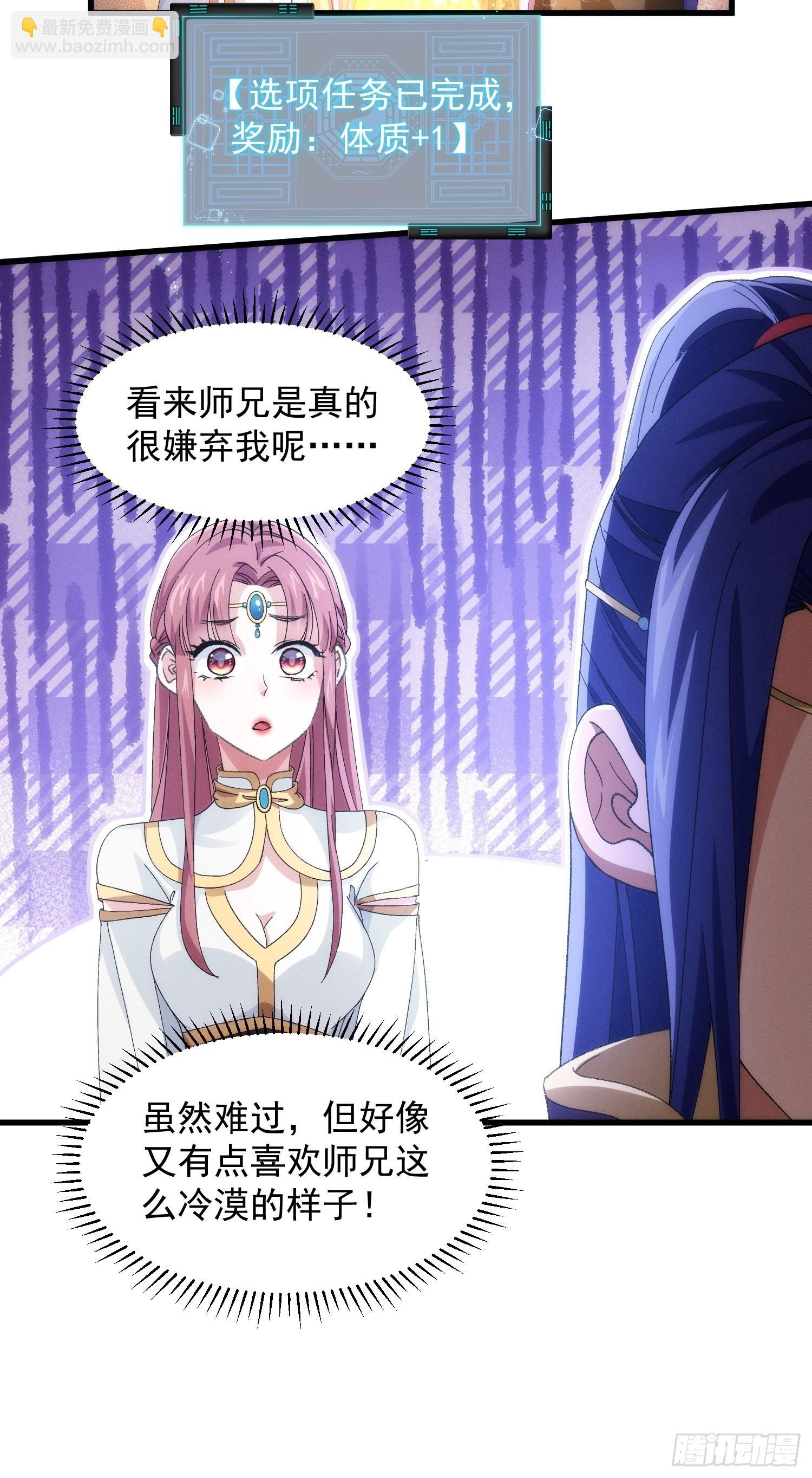 第20话 路见不平要相助-第22话