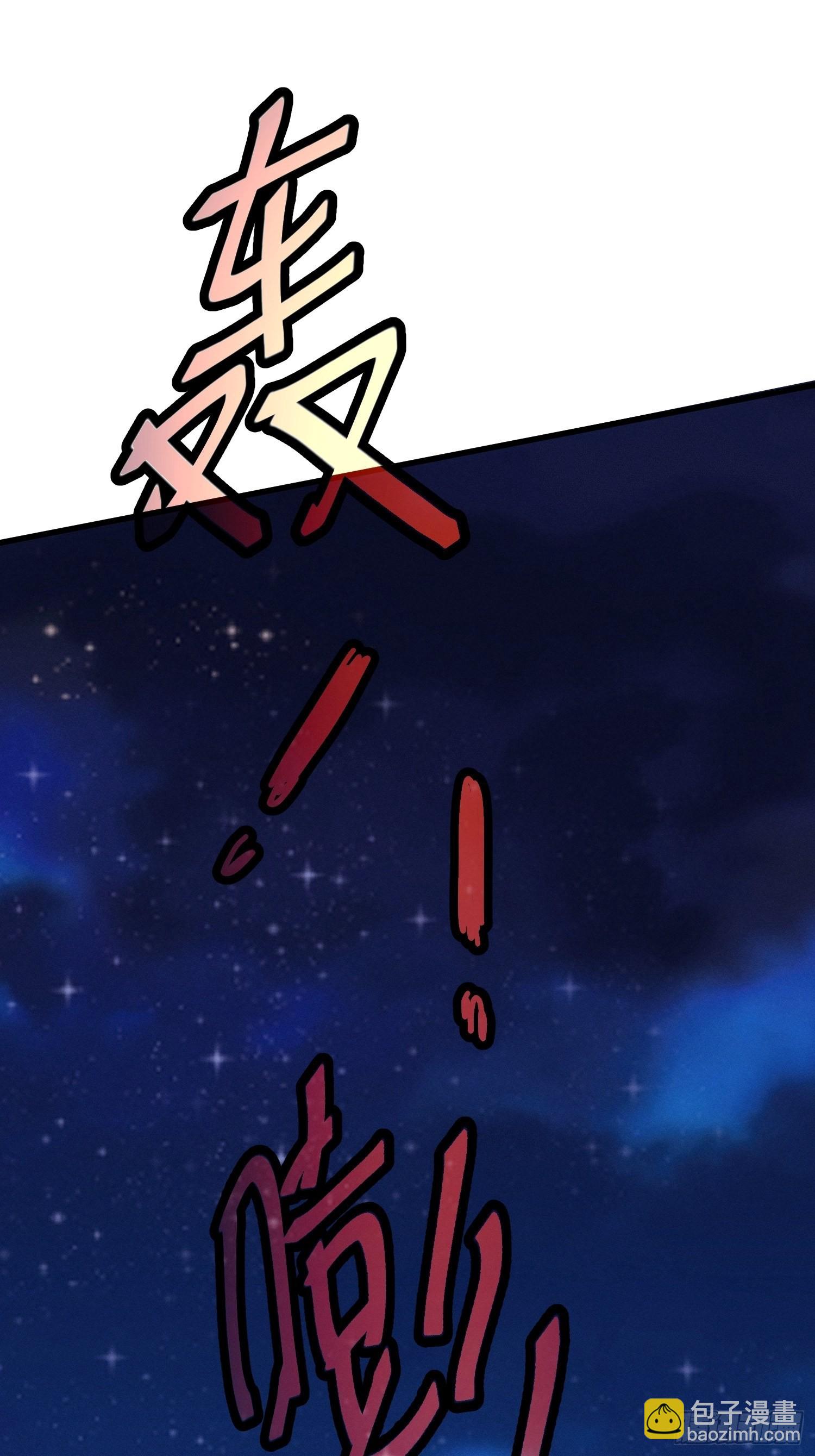 第20话 路见不平要相助-第22话