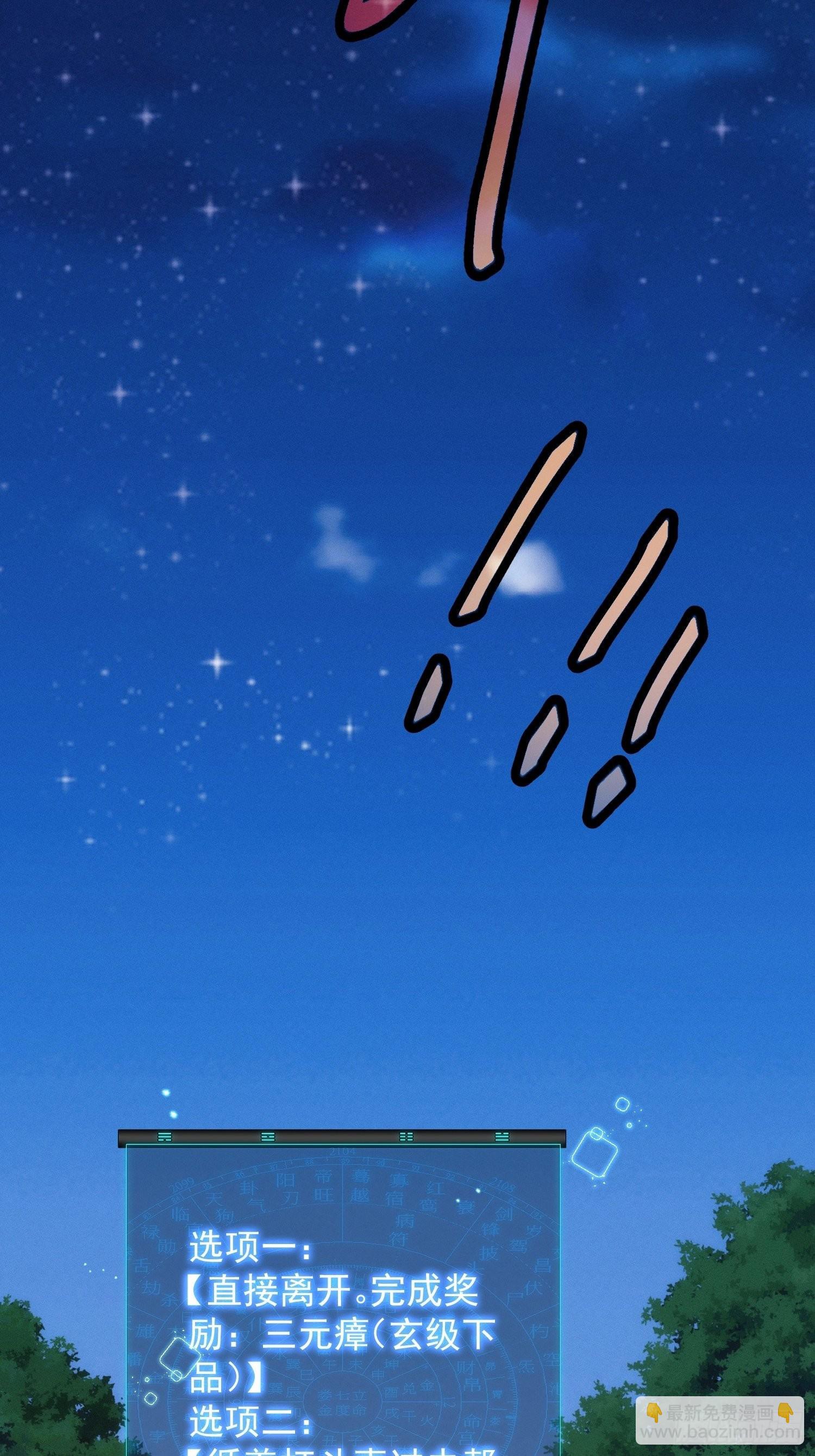 第20话 路见不平要相助-第22话