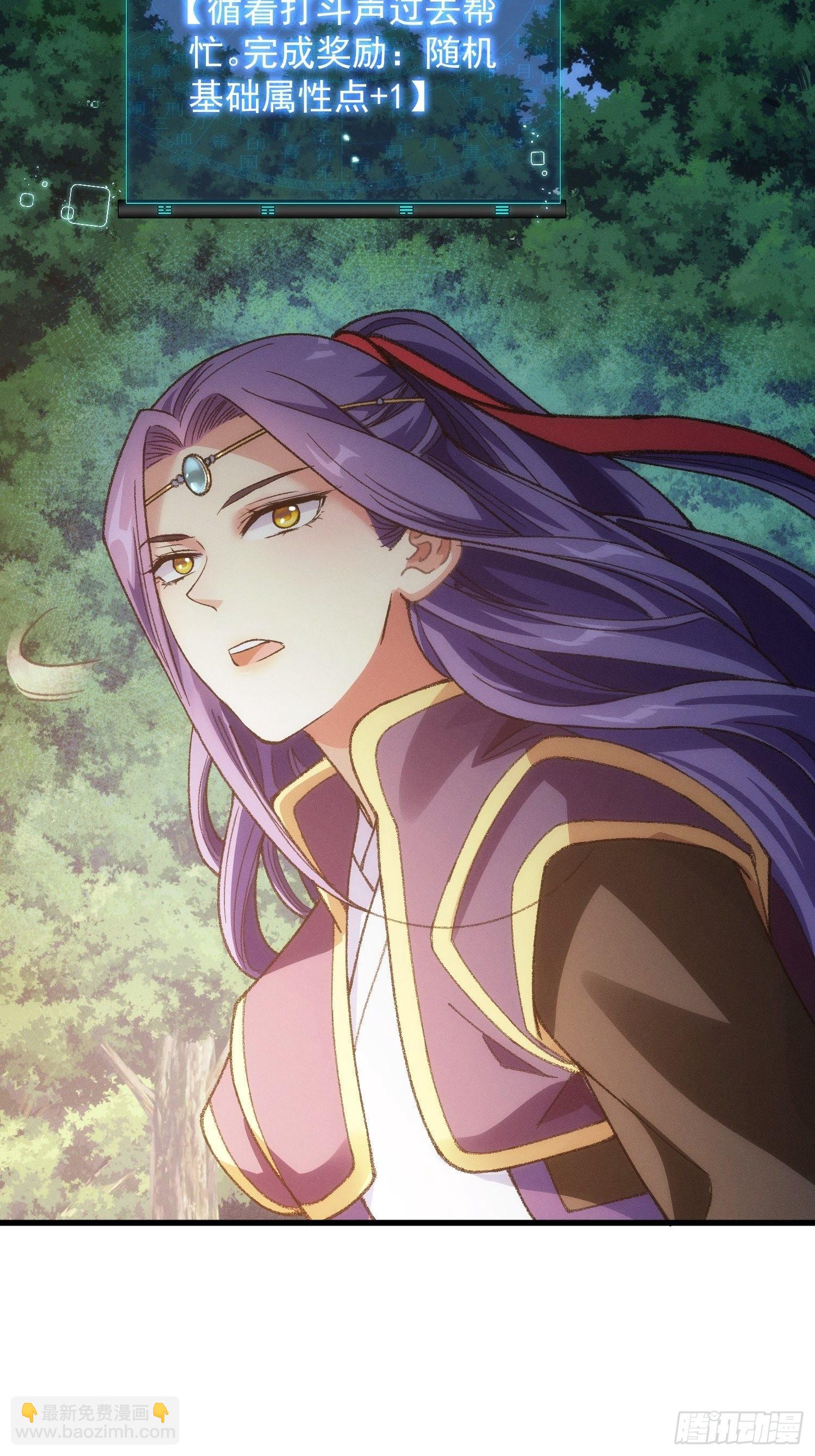 第20话 路见不平要相助-第22话