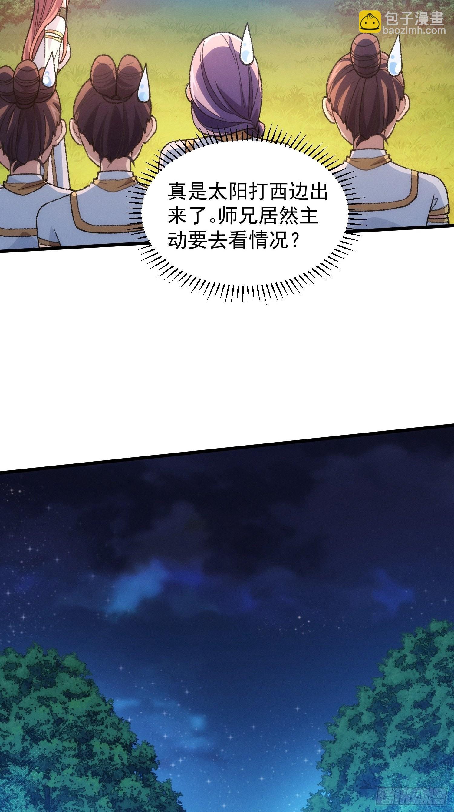 第20话 路见不平要相助-第22话