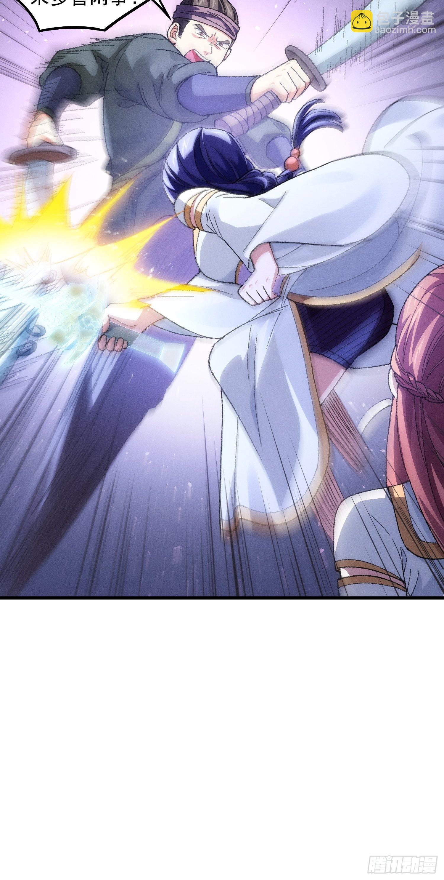 第20话 路见不平要相助-第22话