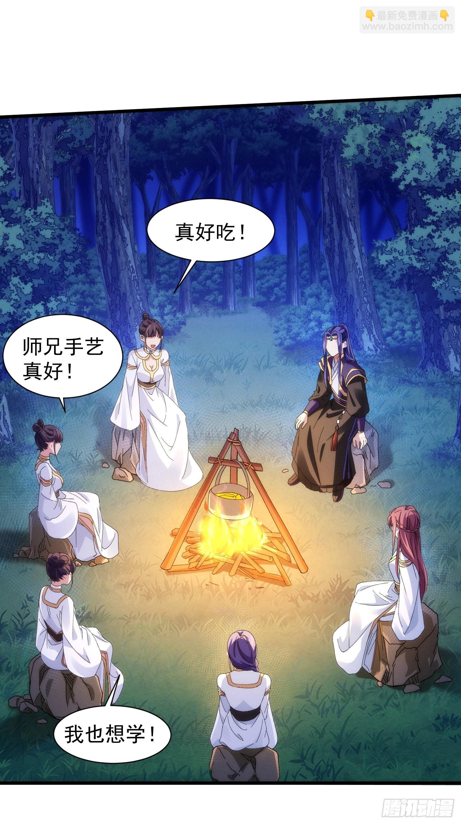 第20话 路见不平要相助-第22话