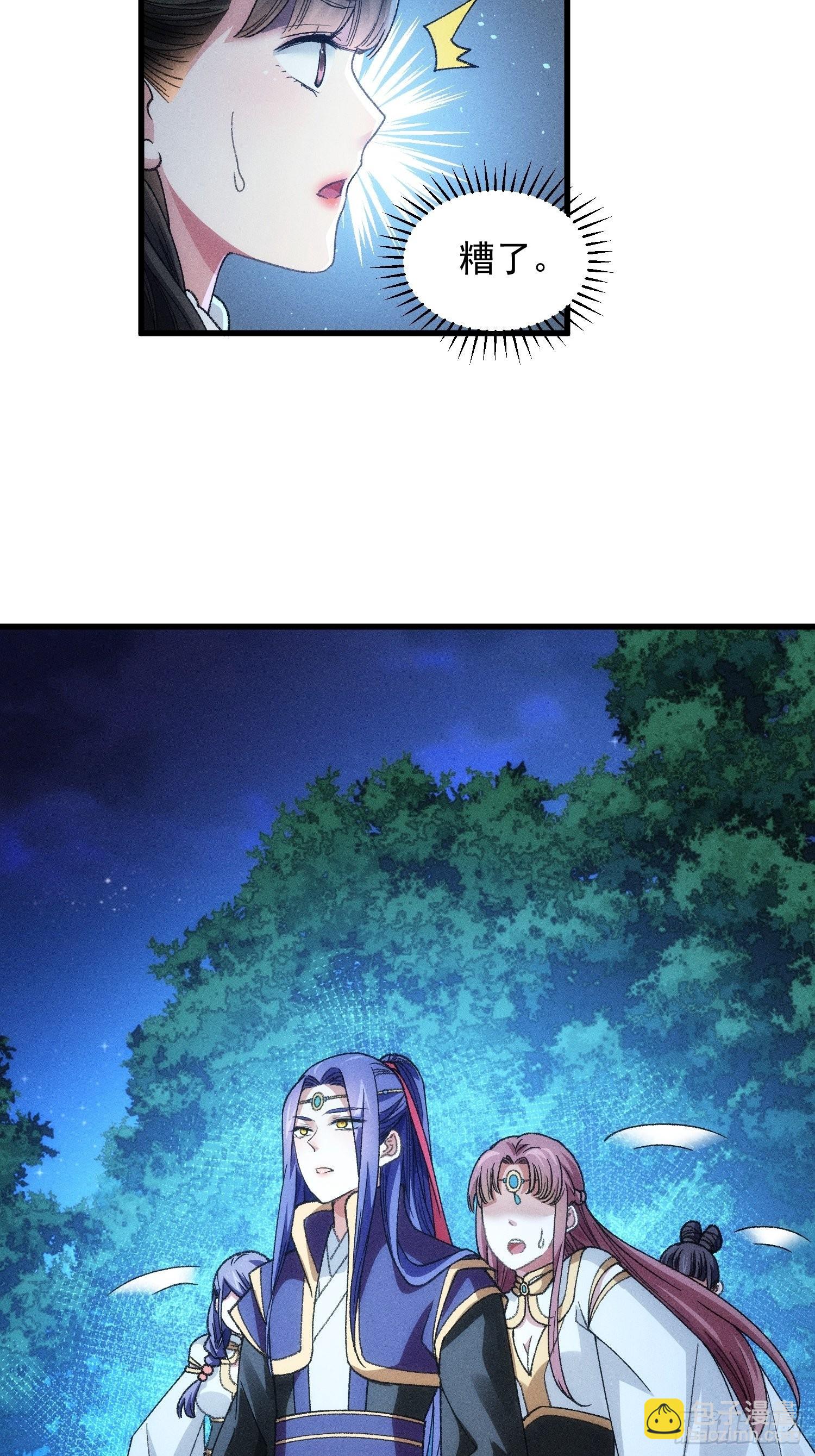 第20话 路见不平要相助-第22话