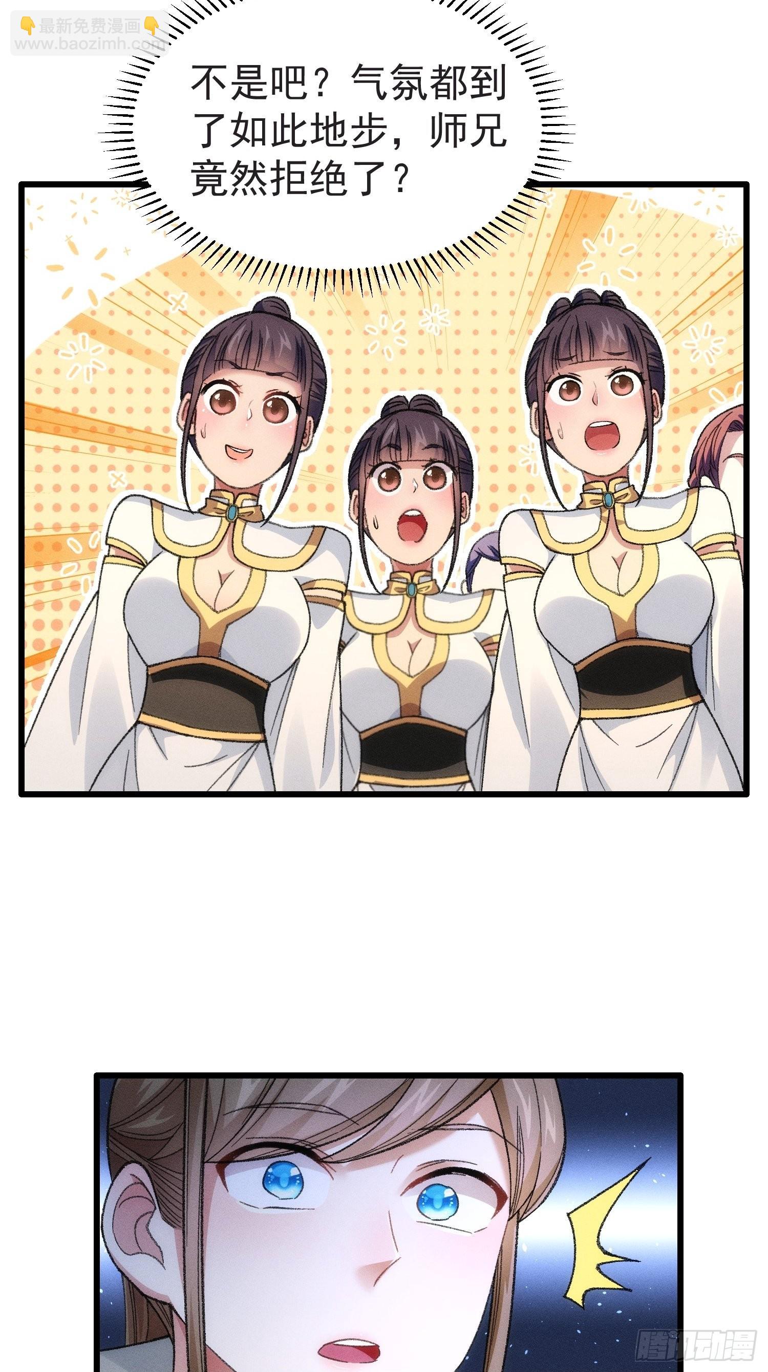 第22话 你三叔真是个好人-第24话