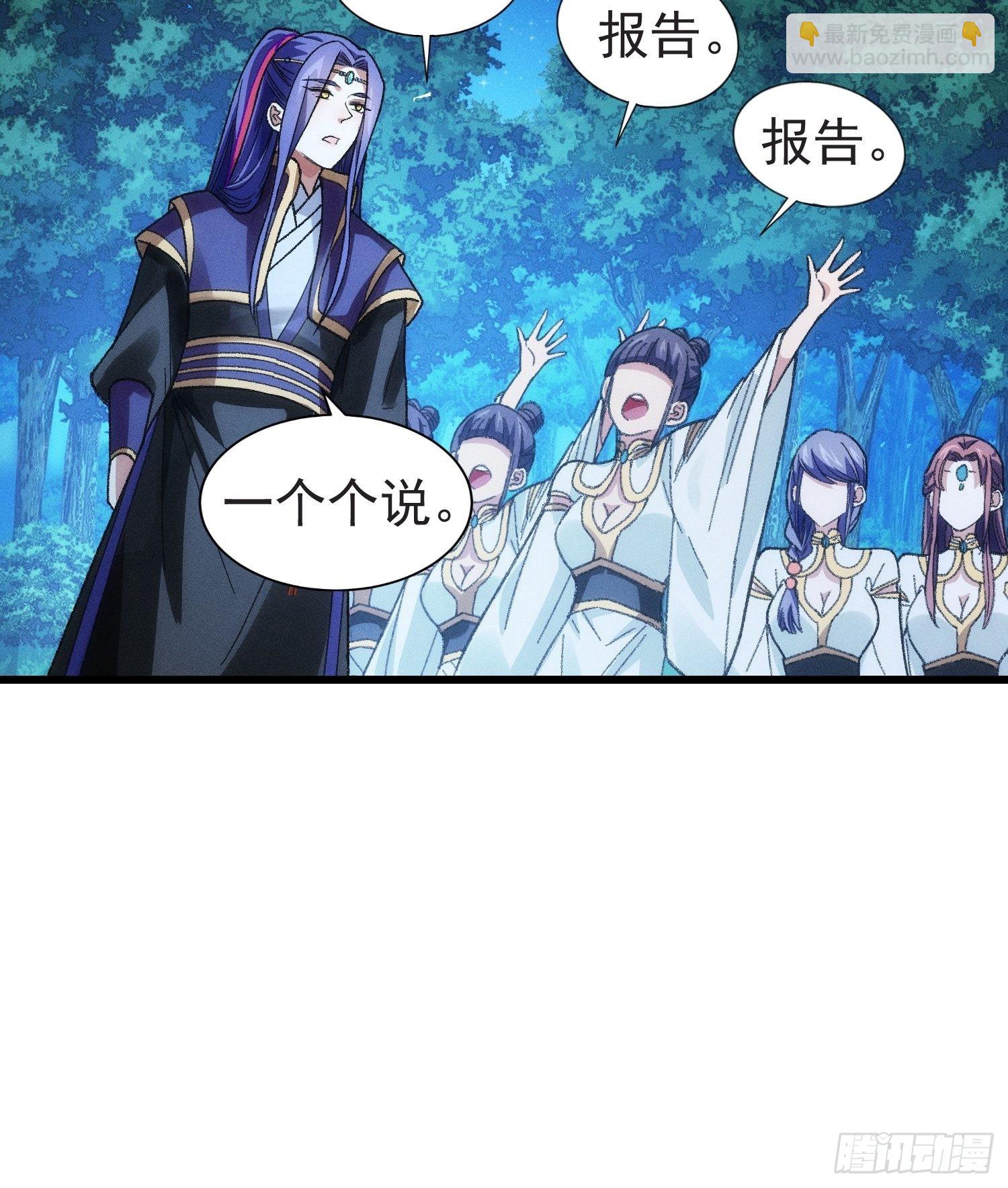 第22话 你三叔真是个好人-第24话