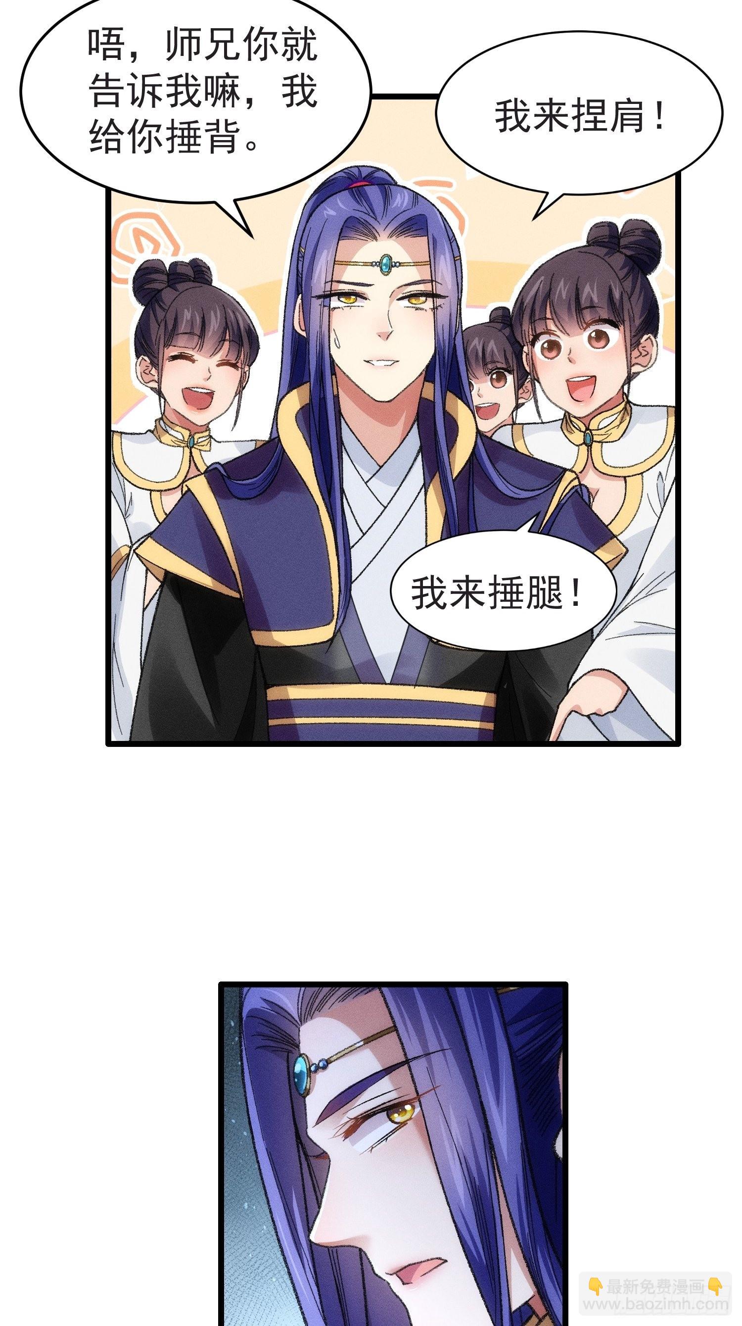 第22话 你三叔真是个好人-第24话