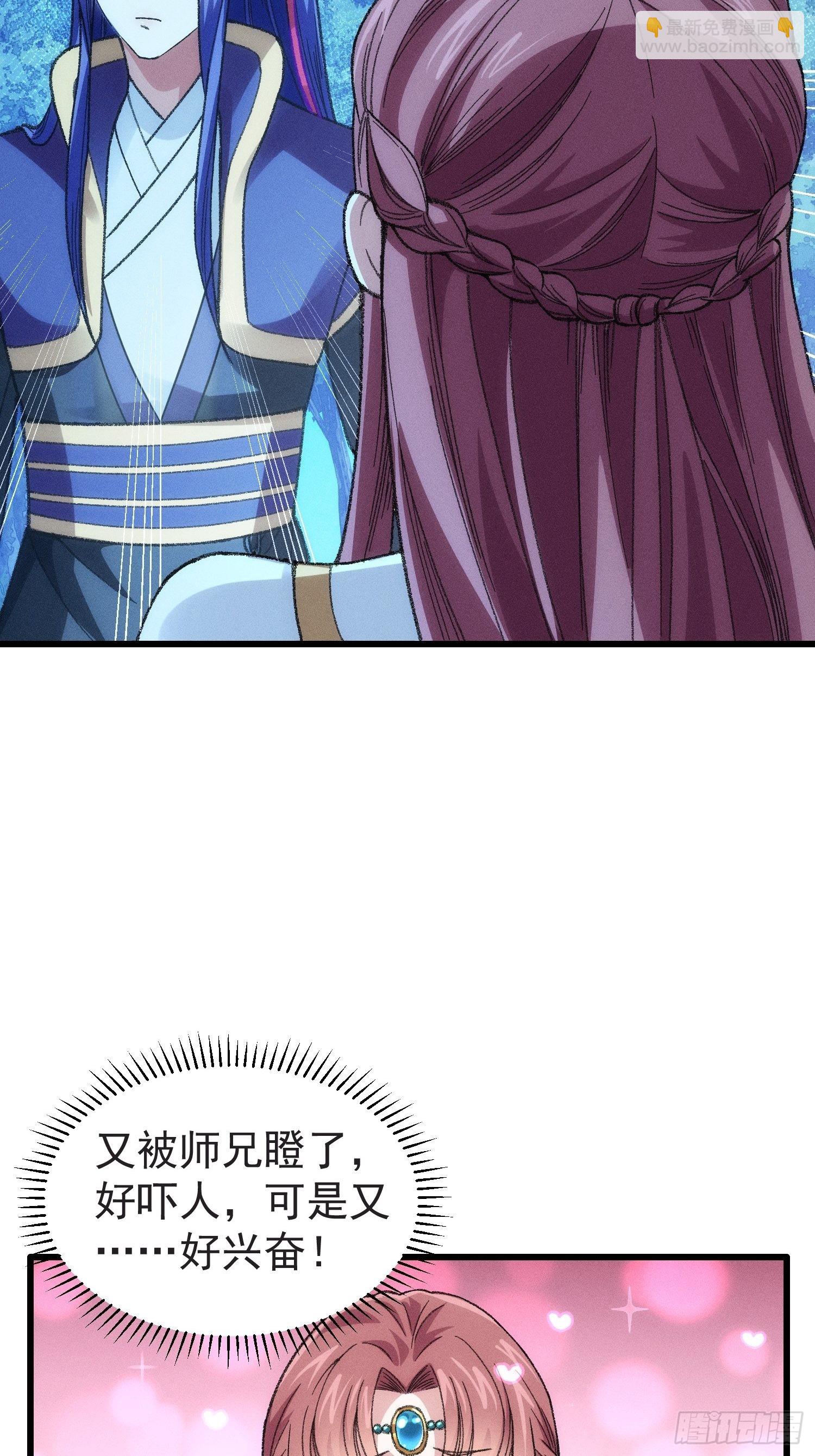 第22话 你三叔真是个好人-第24话