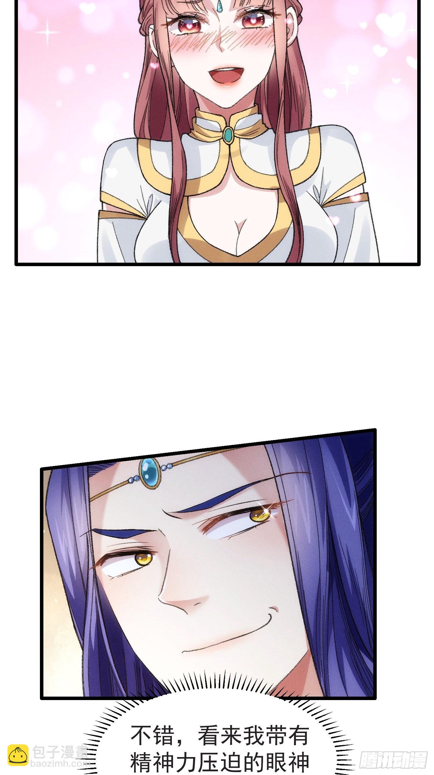 第22话 你三叔真是个好人-第24话